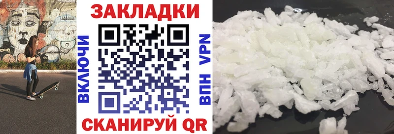 Наркотические вещества Звенигород СОЛЬ  АМФЕТАМИН  Меф  Гашиш  Кокаин  гидра   МАРИХУАНА 