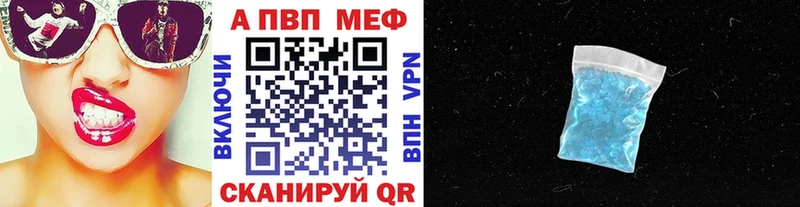 А ПВП СК  Звенигород 
