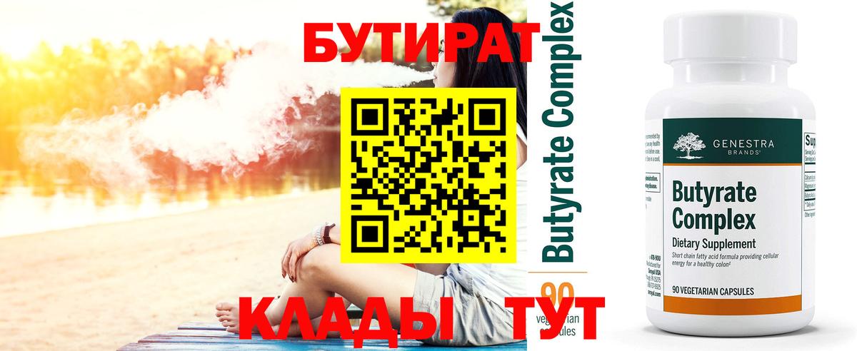  КОКАИН Звенигород