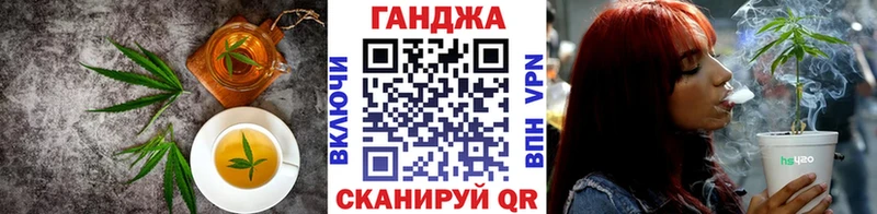 Cannafood конопля  Звенигород 