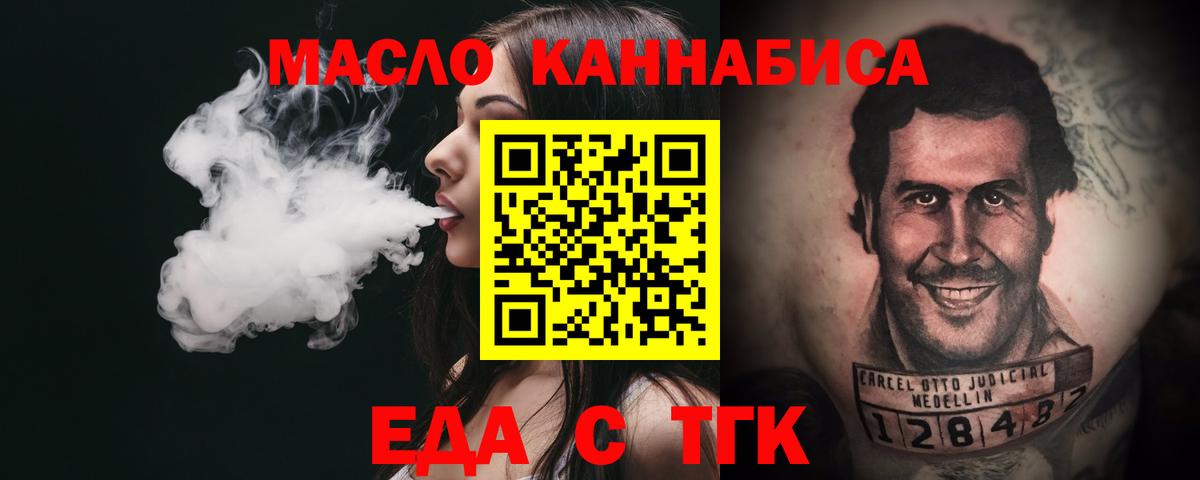 ГАШИШ Звенигород