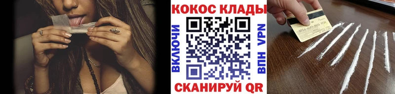 COCAIN VHQ  наркота  Звенигород 