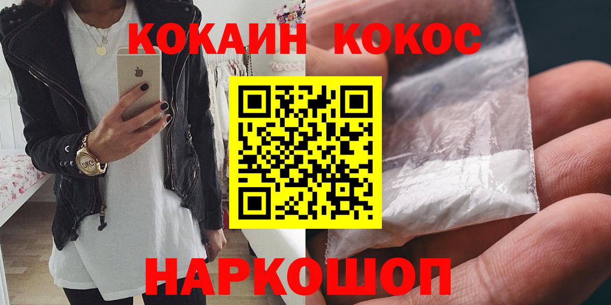 COCAIN 98% Звенигород