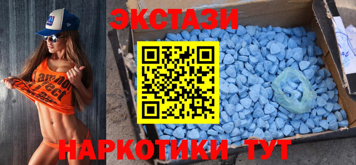 ЭКСТАЗИ Дубай Звенигород