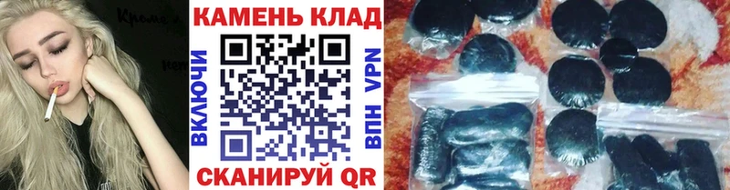 магазин  наркотиков  Звенигород  ГАШ гарик 