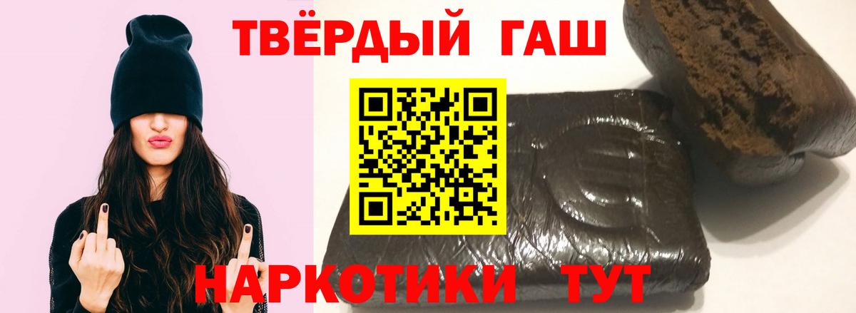 ГАШ индика сатива Звенигород