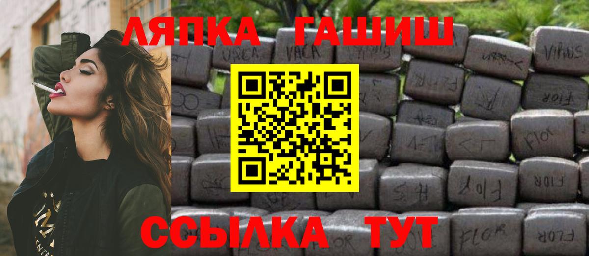 Гашиш hashish  Звенигород  ГАШ  даркнет сайт  ГАШИШ 40% ТГК 