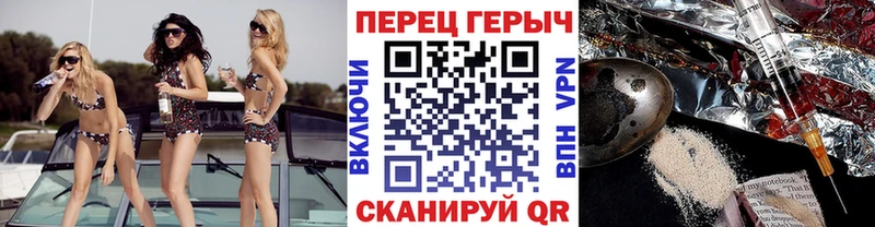 ГЕРОИН афганец Звенигород