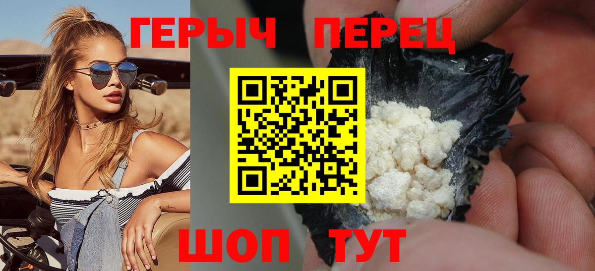 Метадон  Звенигород  Вход с VPN  COCAIN  Каннабис  МЕФ  Каннабис  ГАШИШ 