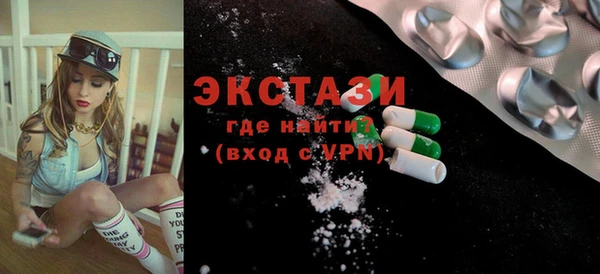 бутират Куйбышев