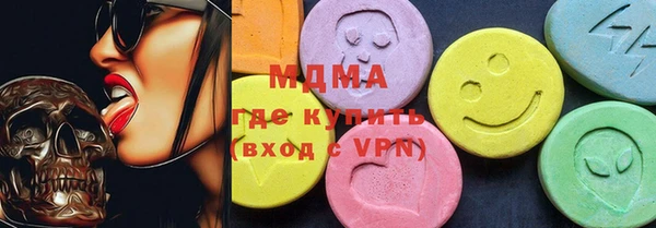 бутират Куйбышев