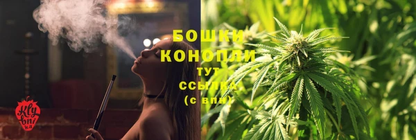 бутират Куйбышев