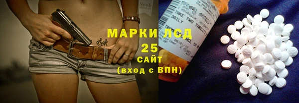бутират Куйбышев