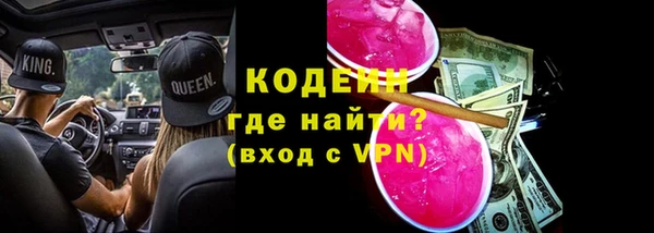 мефедрон VHQ Вяземский