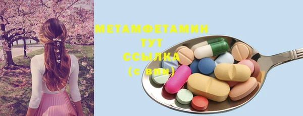бутират Куйбышев