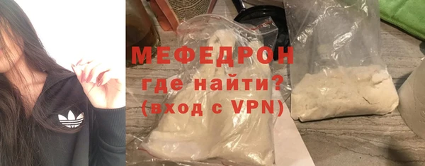 герыч Кукмор