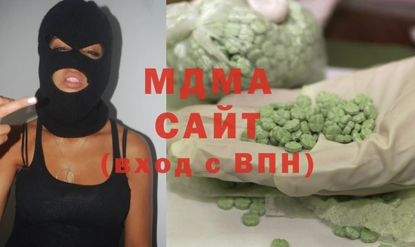 бутират Куйбышев