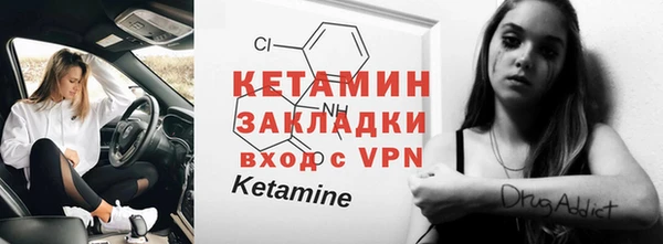 бутират Куйбышев