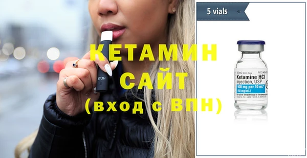 бутират Куйбышев