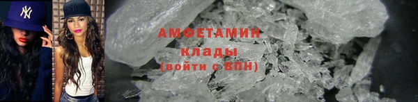 бутират Куйбышев