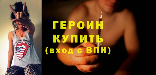 стаф Усмань