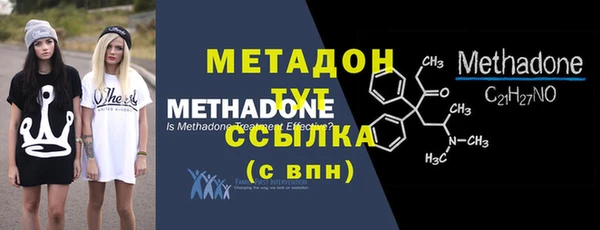 бутират Куйбышев