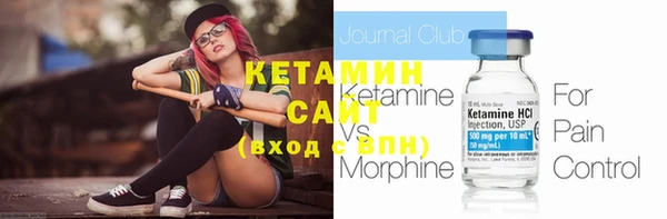 бутират Куйбышев