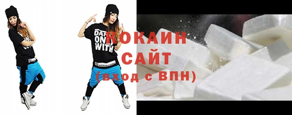 бутират Куйбышев