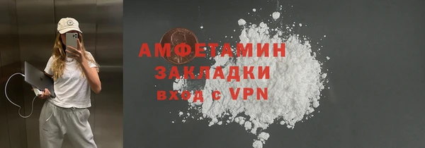 бутират Куйбышев