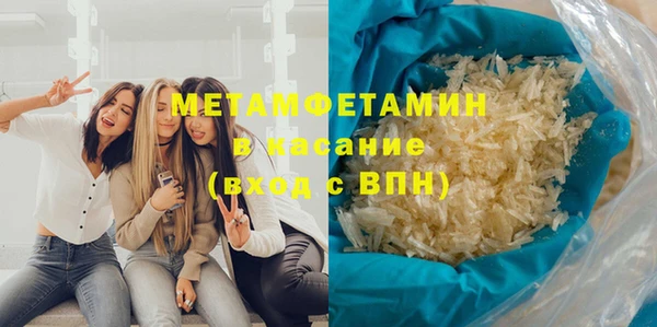 бутират Куйбышев