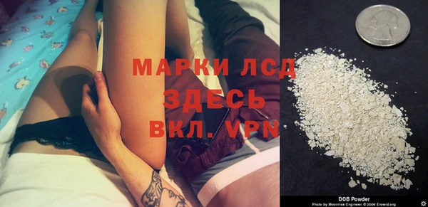 герыч Кукмор