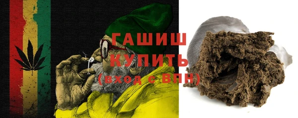 бутират Куйбышев