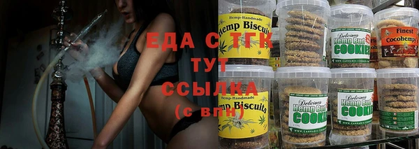 бутират Куйбышев