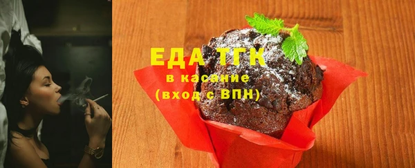 герыч Кукмор