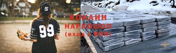 тгк Бугульма