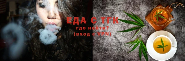 бутират Куйбышев