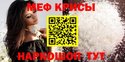 молекула духа Бийск