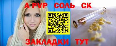a pvp Гатчина