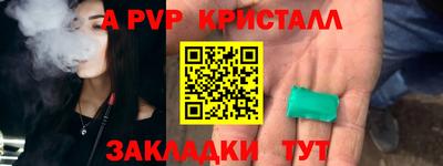 a pvp Гатчина
