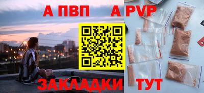 a pvp Гатчина