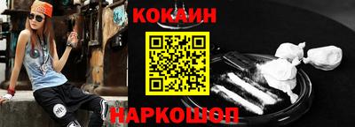 молекула духа Бийск