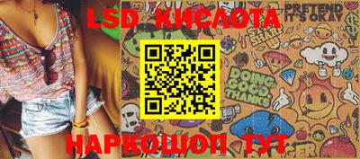 молекула духа Бийск