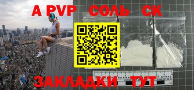 mdpv Берёзовский