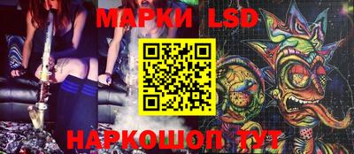 PSILOCYBIN Гай