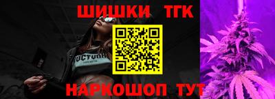 молекула духа Бийск