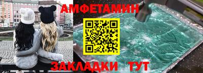 молекула духа Бийск