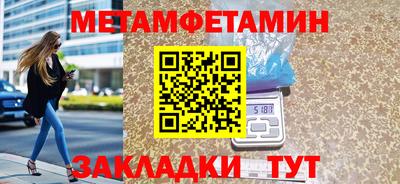 МДПВ Гагарин