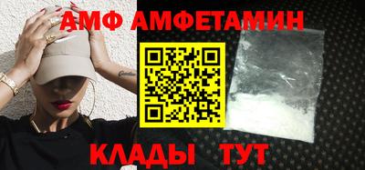 дмт Абинск