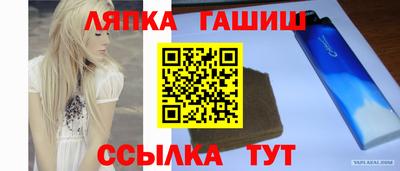 молекула духа Бийск