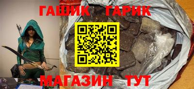 молекула духа Бийск